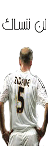 zidane